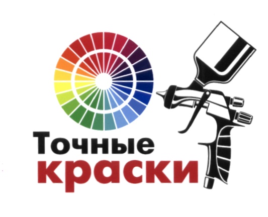 Краски ростов. Точные краски Ростов на Дону. Точные краски Ростов директор.