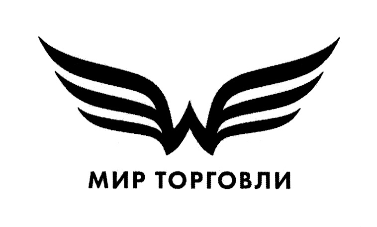 Мир торговли. Мир торговли логотип. Мир торговли официальный сайт. ЦМТ логотип.