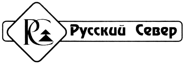 Русский рс