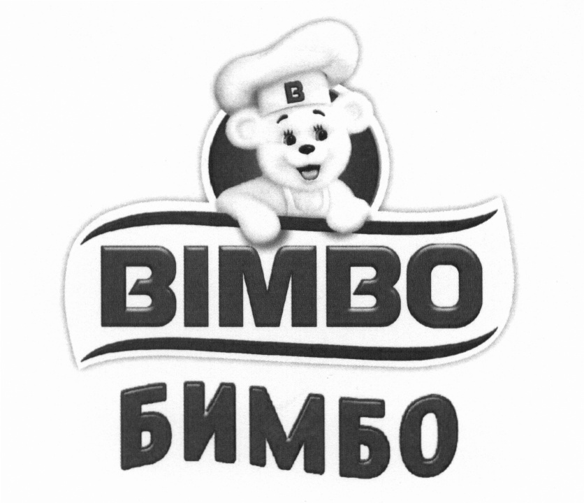 El bimbo. Товарный знак bimbo. Эль Бимбо настольная игра. Символ Бимбо. Bimbo QSR лого.