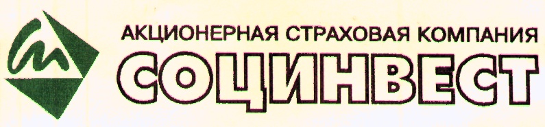 Акционерная фирма. Акционерное страхование. Акционерная компания. Акционерные страховые компании. Акционерное общество 