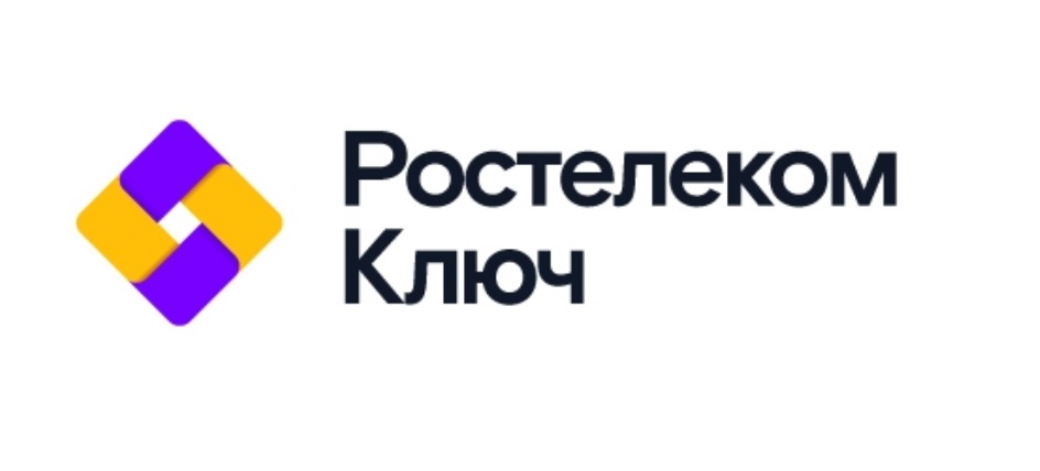 Проект ростелеком ключ