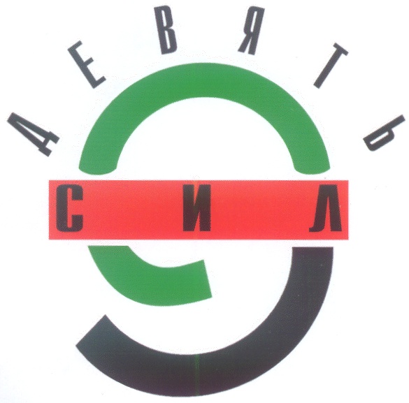 вс 9 1 5. открытка 9 лет. 023 аналоги. треугольник abc ac=dc=4см. прямые ав ас и ад попарно перпендикулярны.