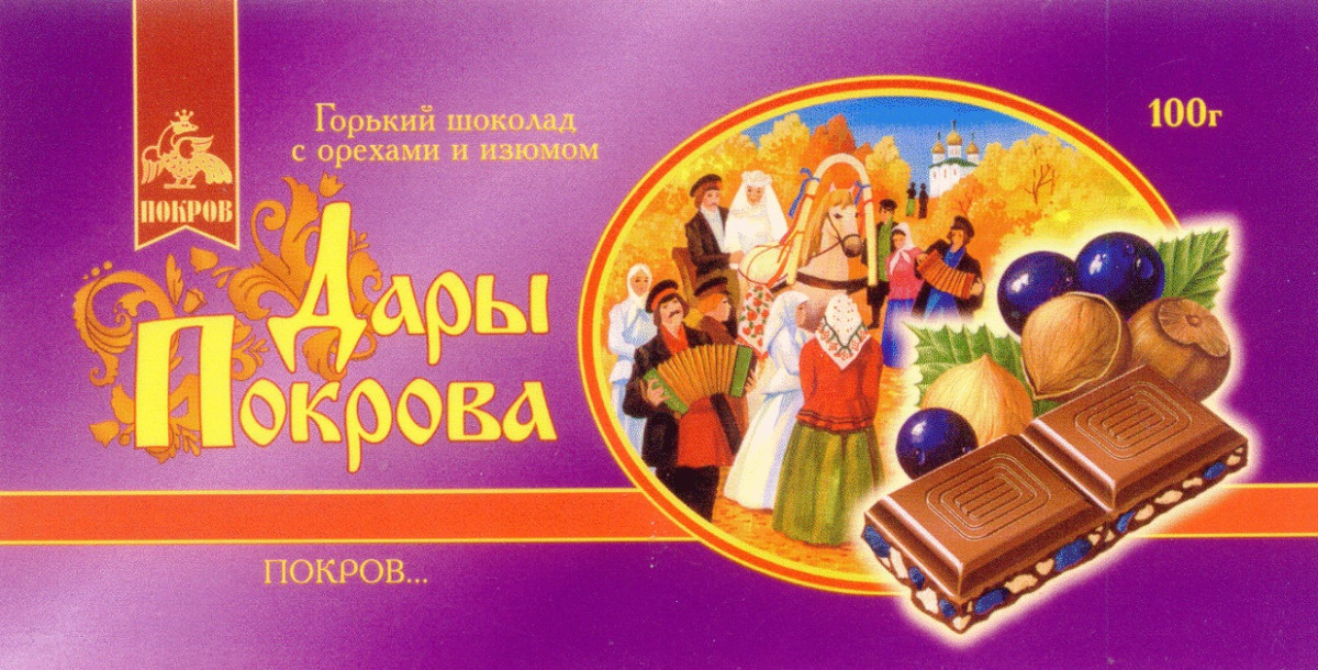 Горький шоколад с орехами