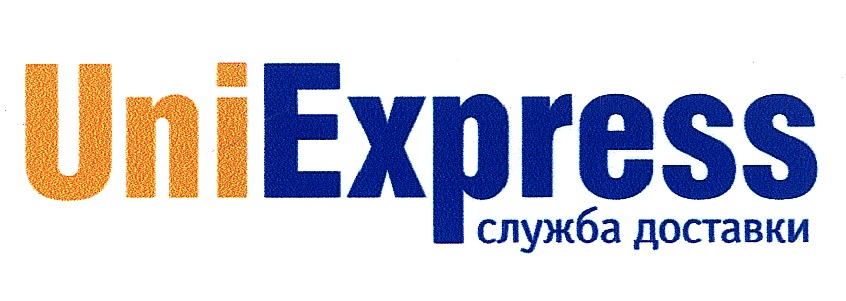 Служба доставки Uni Express в Москве. Служба доставки: Uni Extra small Express. Angel служба доставки. "Uniexes".