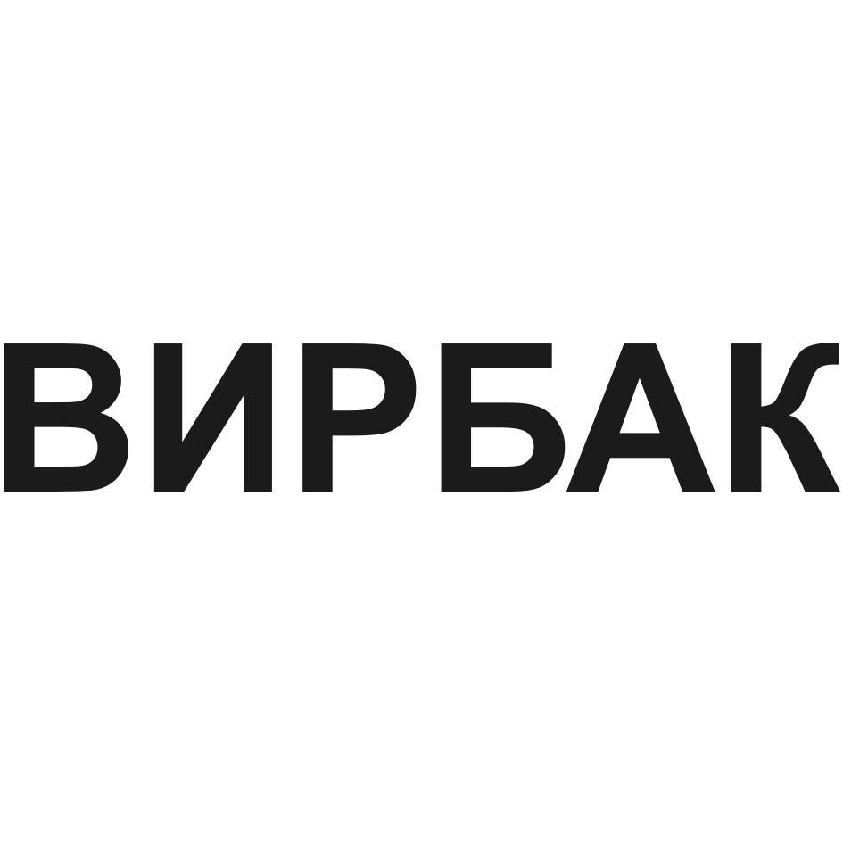 Вирбак авто штахановского 23