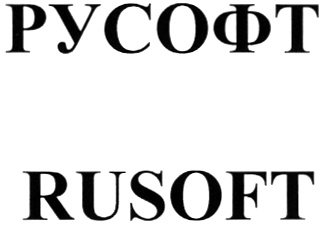 Rusoft store. РУСОФТ. Лого РУСОФТ Gyu. ООО РУСОФТ Пышков Евгений Александрович.