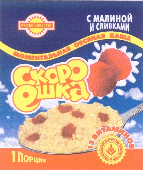 Каша скороешка русский продукт