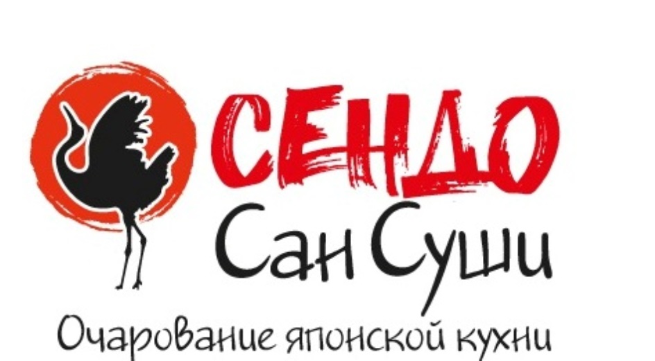Суши Сан