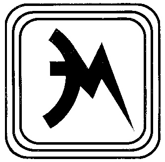 Эм. Е эм. Эм нас. Эм ти ю txt.
