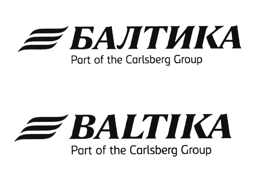 Балтика трансфермаркт. Балтика Part of the Carlsberg Group. Балтика Carlsberg logo. Carlsberg Group бренды. Балтика Тула.