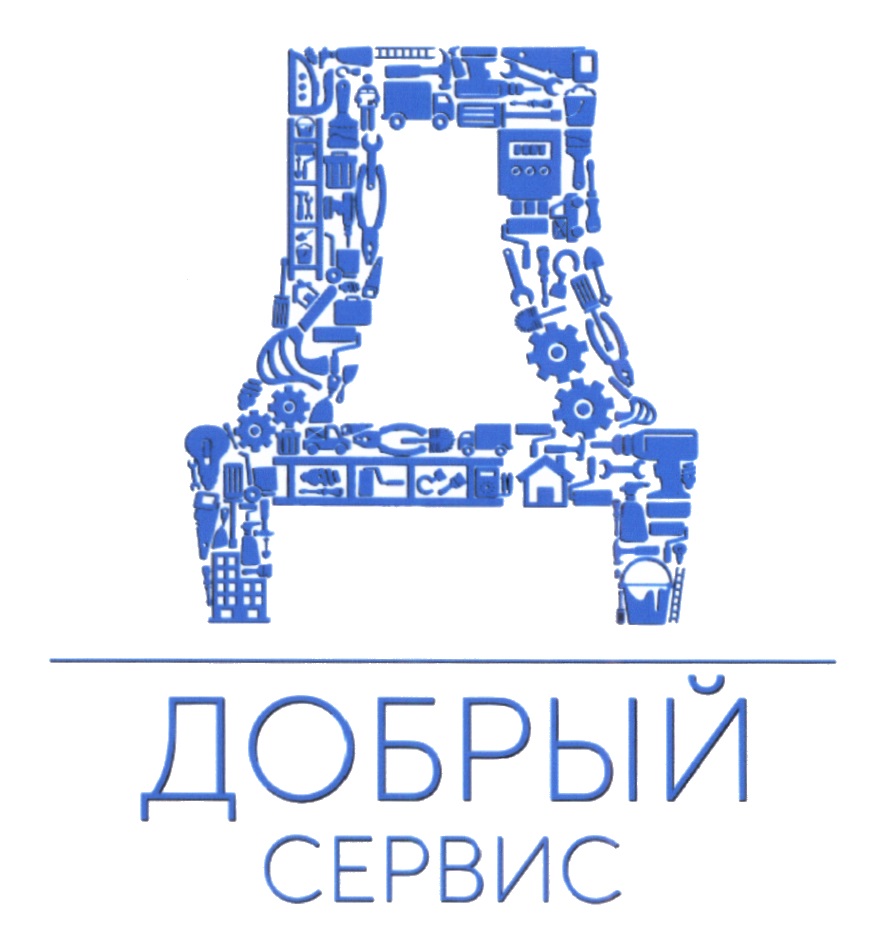 добрый сервис. 3 нижнелихоборский проезд 3 стр 2. г пенза, ул саранская 76. добрая компания пермь. навигатор».