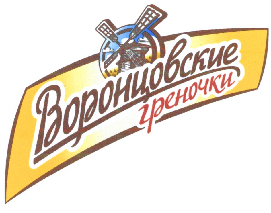 Греночка - блог Санатории Кавказа