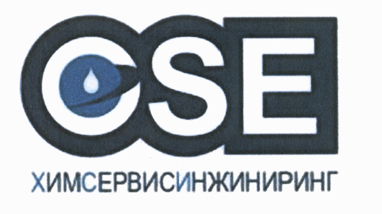 Ооо эл инжиниринг. ХИМСЕРВИСИНЖИНИРИНГ. Многопрофильная компания «ХИМСЕРВИСИНЖИНИРИНГ». Синостил Эквипмент и ИНЖИНИРИНГ ко Лтд. Логотип компании Sinosteel.