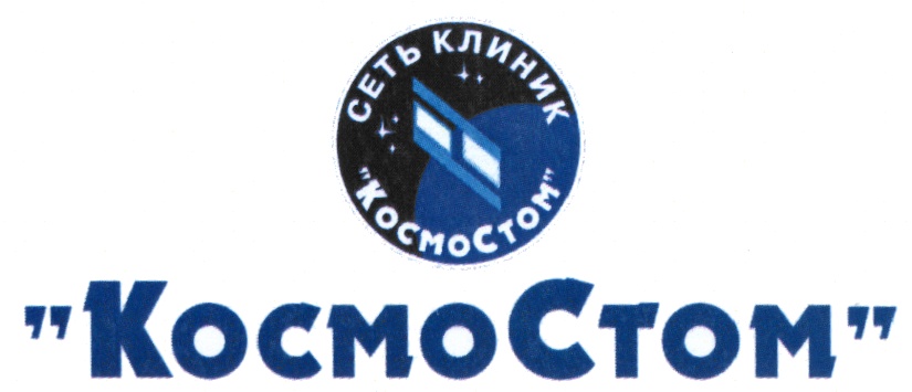 ооо фирма стом букмекерская контора