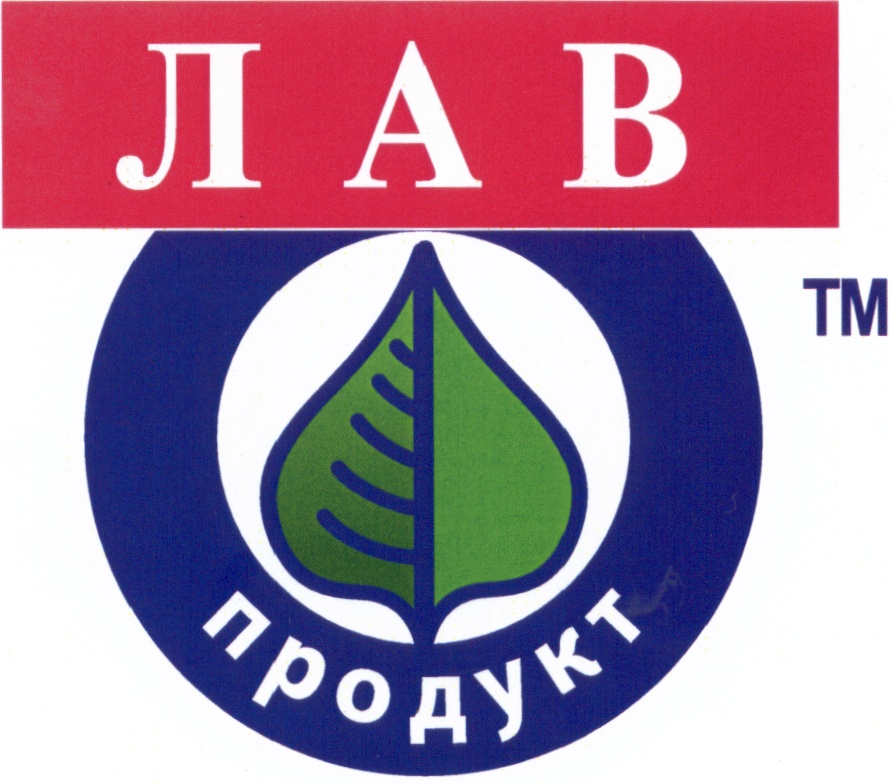 Лав продукт. Логотипы лав продукт. A Love продукты. ООО лава.