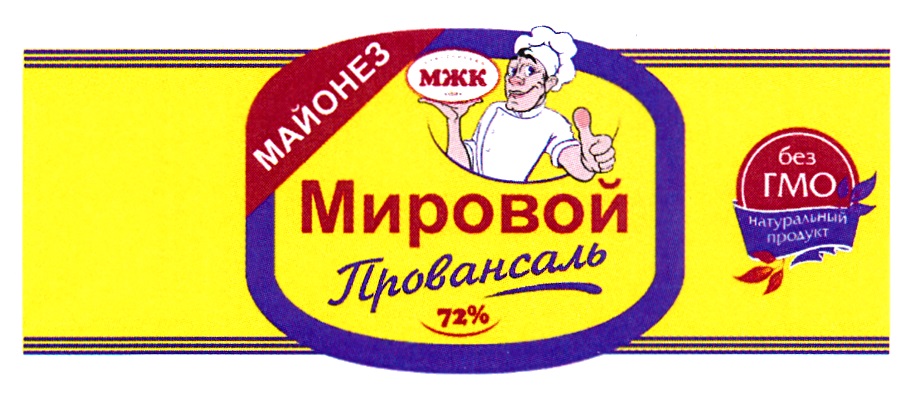 Фото майонез мжк