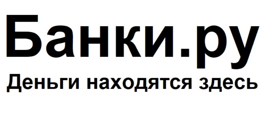 Банк кг. Банки ру лого. Товарный знак банка. Банки.ру логотип площадки. Банки ру Чебоксары.