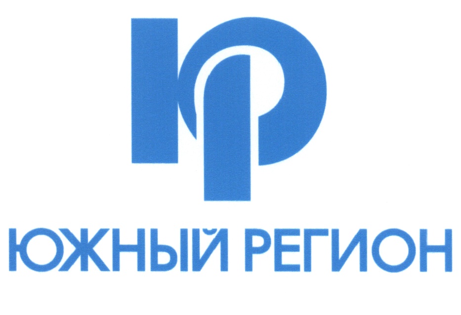 Южный регион. Логотип Южного региона. Регион Юг логотип. Регион Медиа логотип.