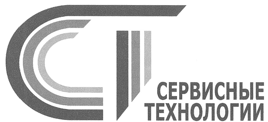 Ооо технология. Сервисные технологии. Сервисные технологии логотип. Современные транспортные технологии логотип. ООО технология логотип.