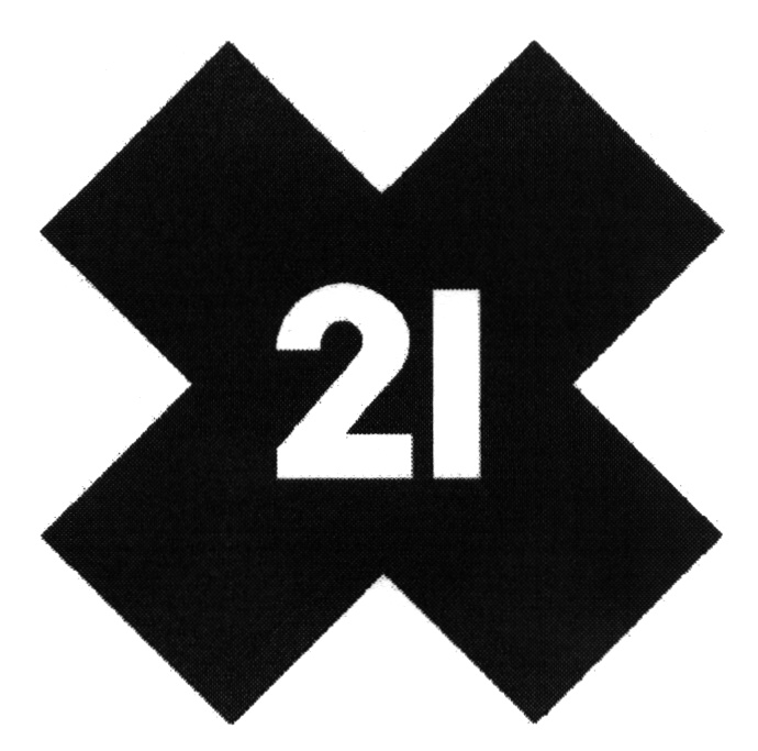 21 х. Знак 21. LLS логотип. ЛЛС 5. Знак бт21.