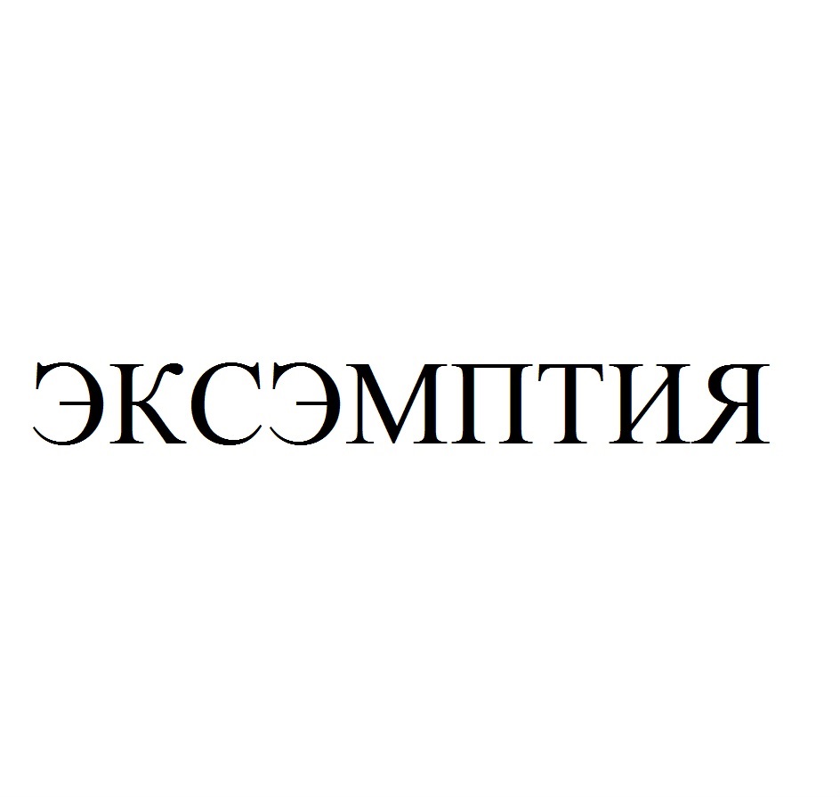 Дисковиск вискоэластик. Адалимумаб группа препаратов. Далибра 40мг/0. Эксэмптия мнн. Эксэмптия.