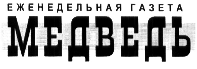 Газета 72