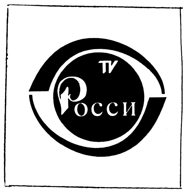 Срок товарного знака. Товарные знаки телевизоров. Rossi торговая марка. Товарные знаки 4711. Торговая марка 3с.