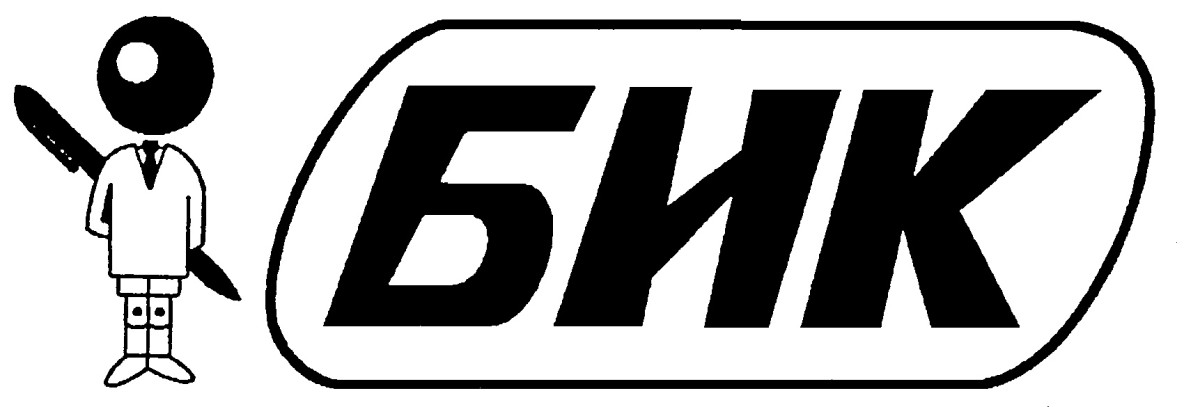 Бик торговый. Бик торговый. Бик торговый. Бик торговый. Safeline лого.