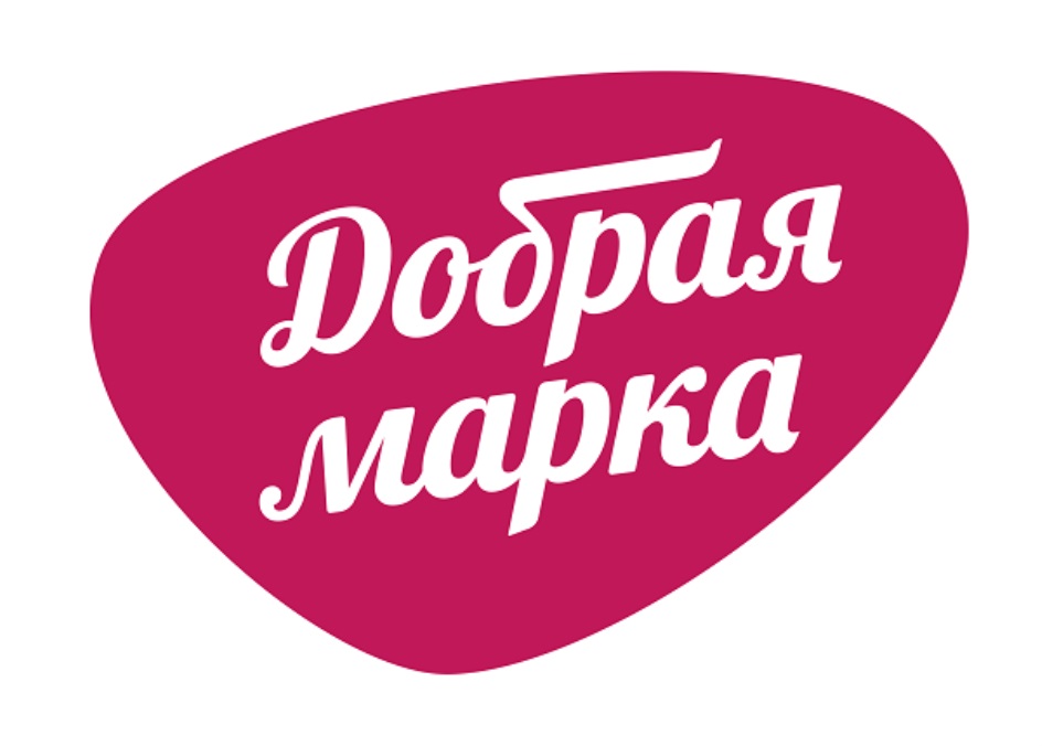 Бренд добро. Торговая марка добрый. Добрая марка. Торговая марка доброе дело.