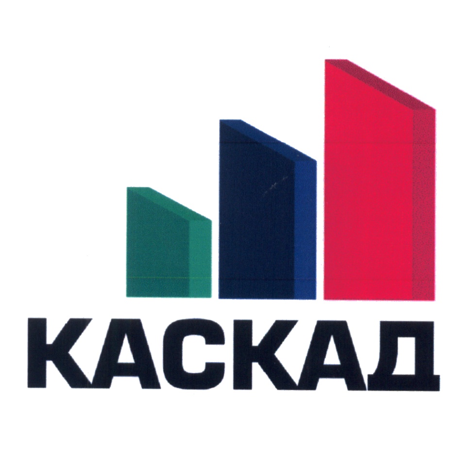 Организация каскад. Каскад Астрахань. Завод Каскад Астрахань. Каскад Астрахань профнастил. Фабрика с каскадом.