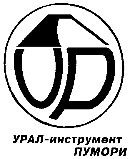 Урал инструмент пумори. Уральский инструмент. Пумори инструмент. Пумори Пермь. Символы Урала