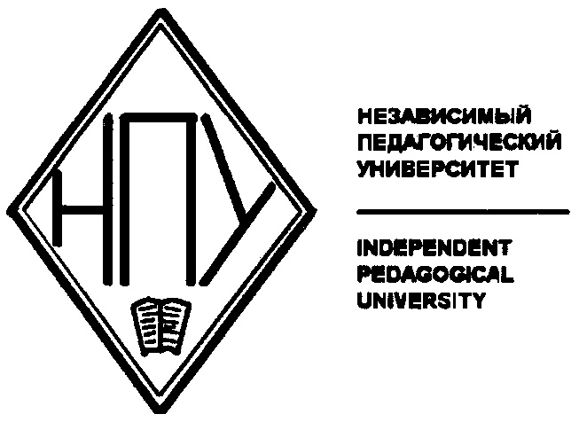 Издательство педагогического университета. Логотип НПУ. МПГУ эмблема PNG. Npu University. ООО "НПУ геймс".