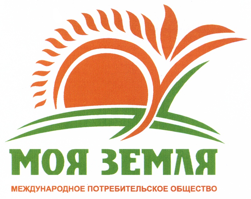 Компания земля. Логотип фермерского хозяйства. Логотип аграрной компании. ООО моя земля. Логотипы сельхоз фирм.