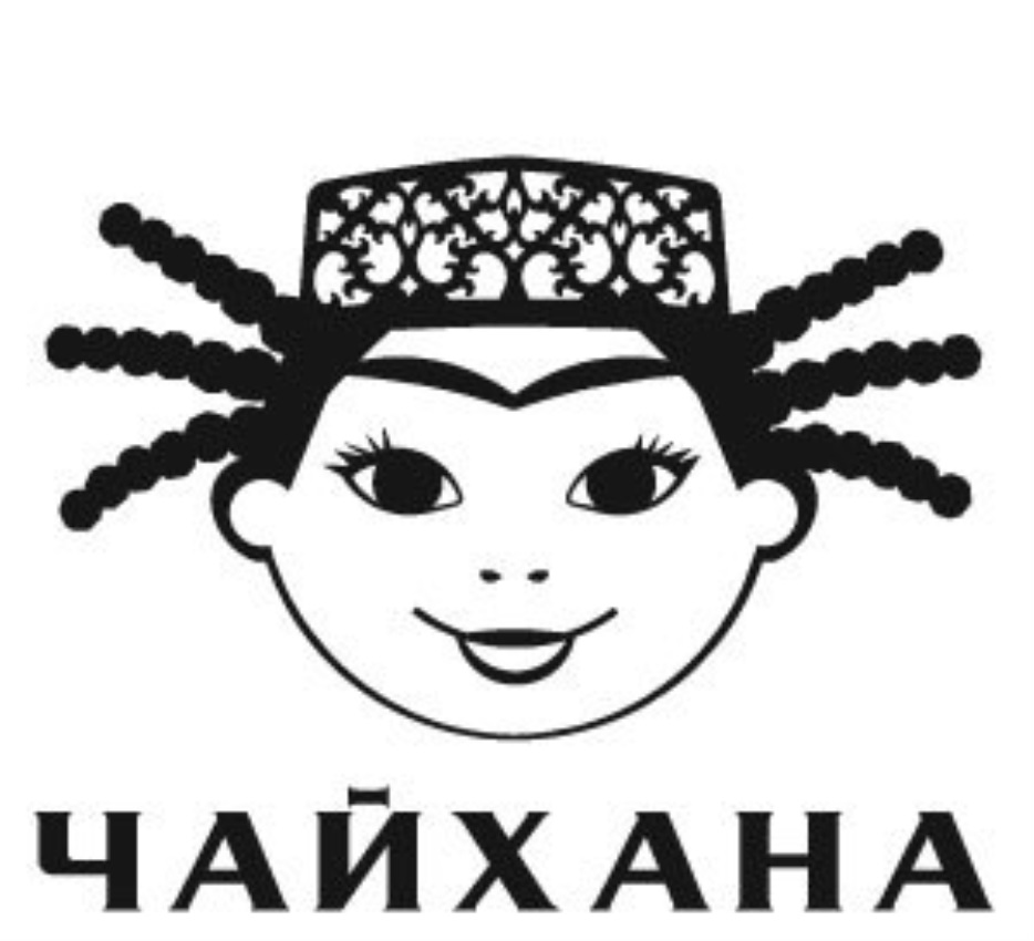 Чайхана узбечка