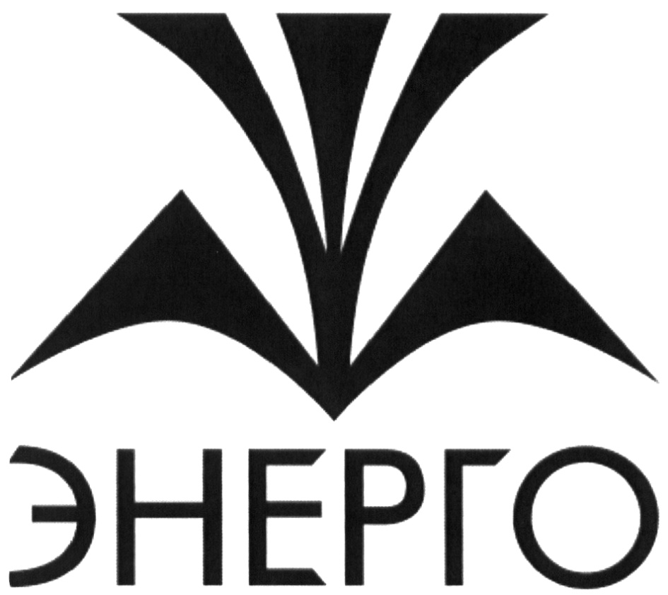 Рн энерго. ТД Энерго. Логотип Энерго. ООО Энерго. ООО «ТД «Энерго».