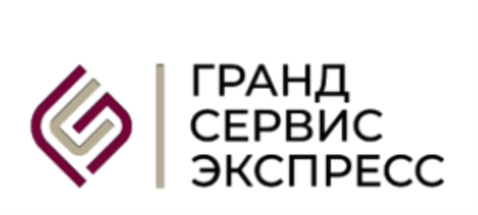 Гранд ответа. Гранд сервис экспресс. АО ТК Гранд сервис экспресс. Гранд экспресс логотип. Гранд сервис экспресс эмблема.