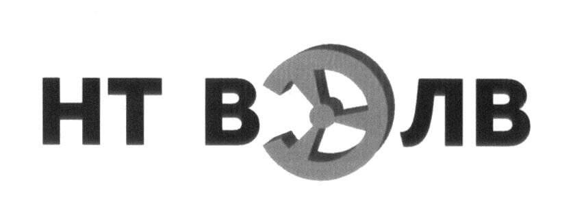 Аватарка нт. Нт д. Логотип с буквой т. Нт д. Логотип нт.