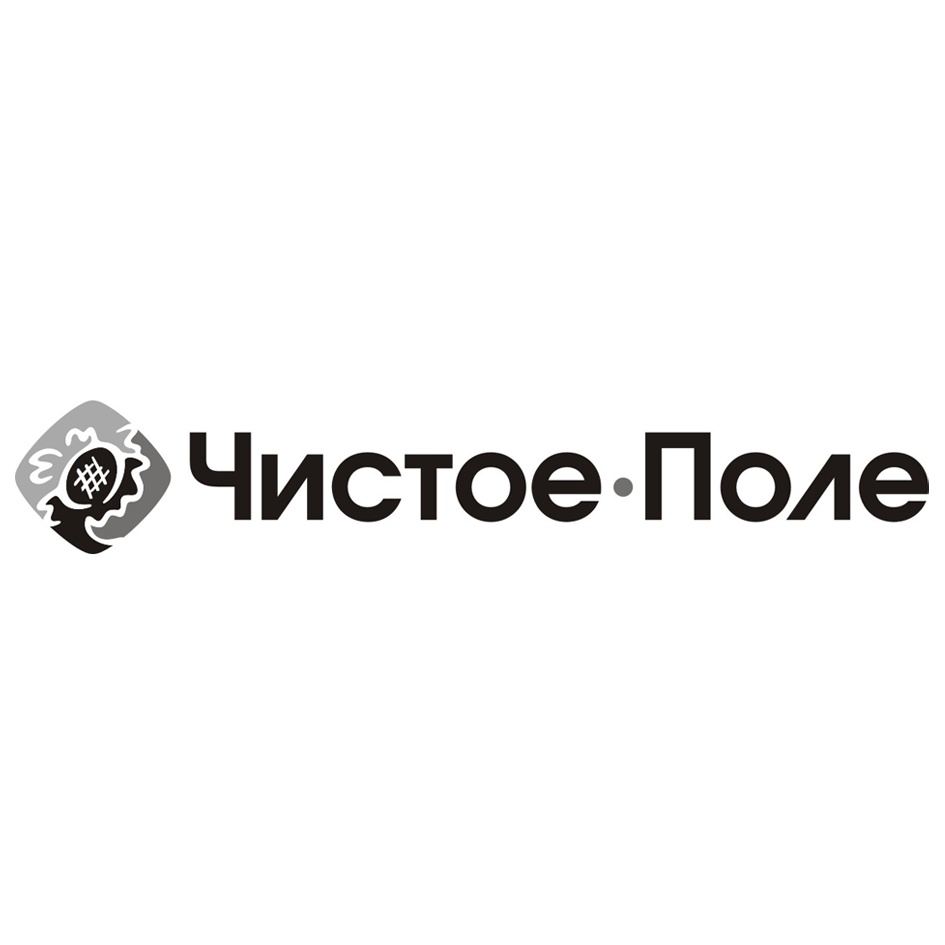 Чистое небо над полем. Чистое поле фото. Поле чистое поле. В чистом поле. Земельный участок в поле.