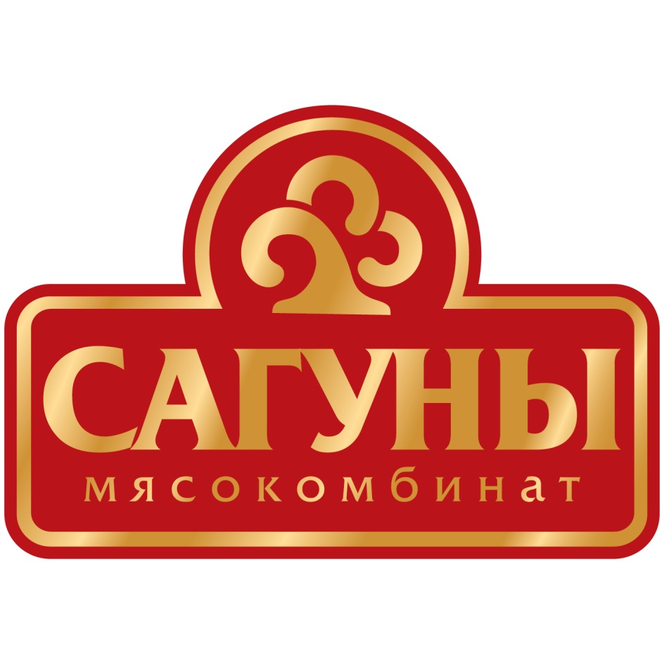 Расписание сагуны россошь. Сагуны Воронежская область мясокомбинат. Сервелат Сагуны. Сагуны логотип. Мясокомбинат логотип.