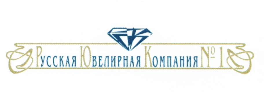 русский ювелир сайт