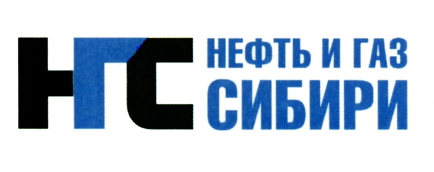 Сибирь газ центр