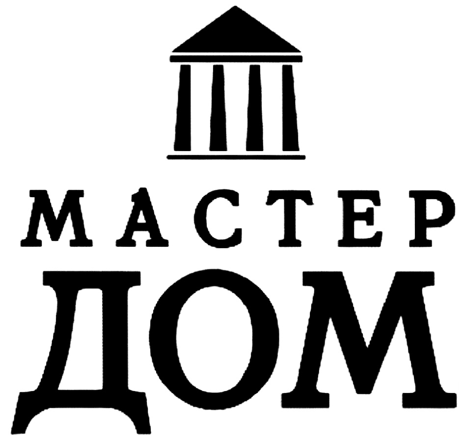 Мастер дом. Мастер на дом логотип. МАСТЕРДОМ логотип. Домашний мастер логотип. Домашний мастер эмблема дом.