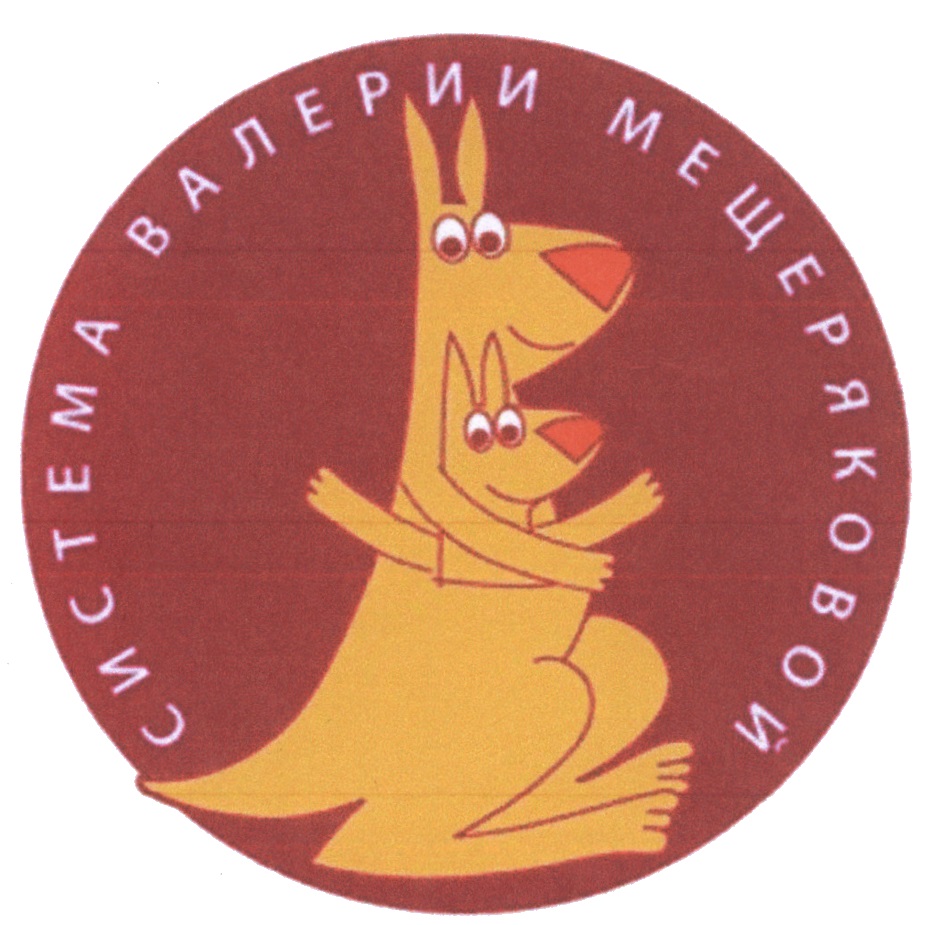 Навигация по каналу тамары мещеряковой