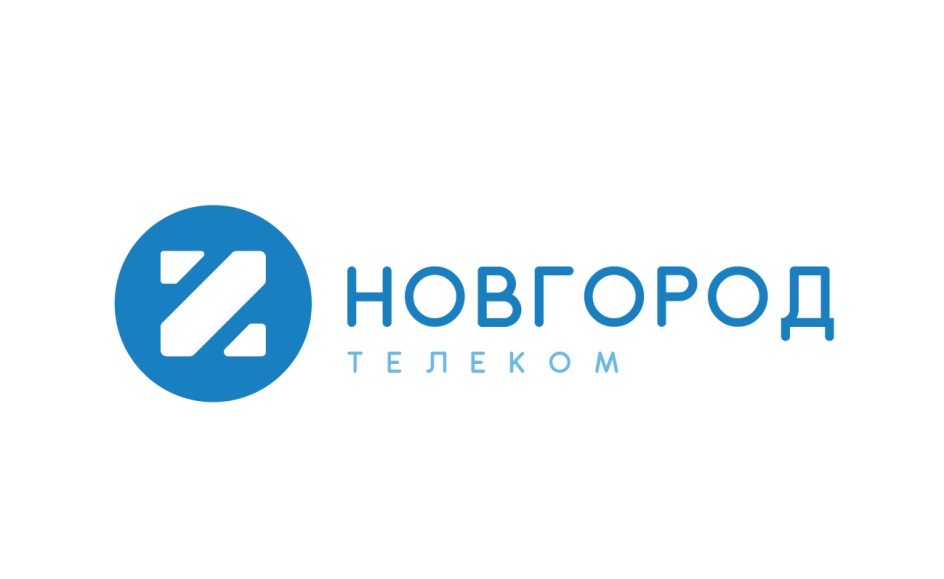 Телеком великий новгород. Новгород Телеком. Новгород Телеком Великий Новгород. Интернет Новгородтелеком. Новгород Телеком личный кабинет.