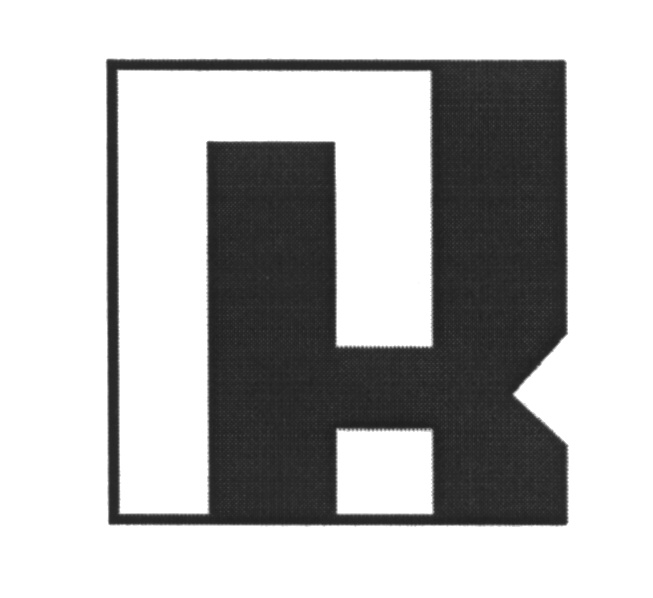 5" 2020. Коммерческое предложение шаблон. Знак пк 1. Старый компьютерный корпус. Оформление кп.