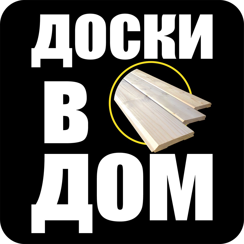 Доски спб доставка. Доски СПБ. Doskidom. Ру.