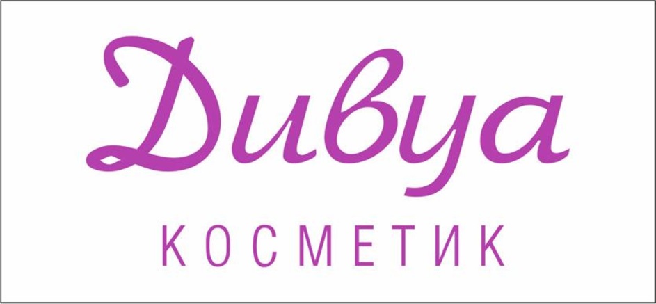 дивуа косметика жуковский. дивуа косметика жуковский. магазин проф косметики жуковский. магазин дивуа раменское. парикмахерская в доме быта сергиев посад.
