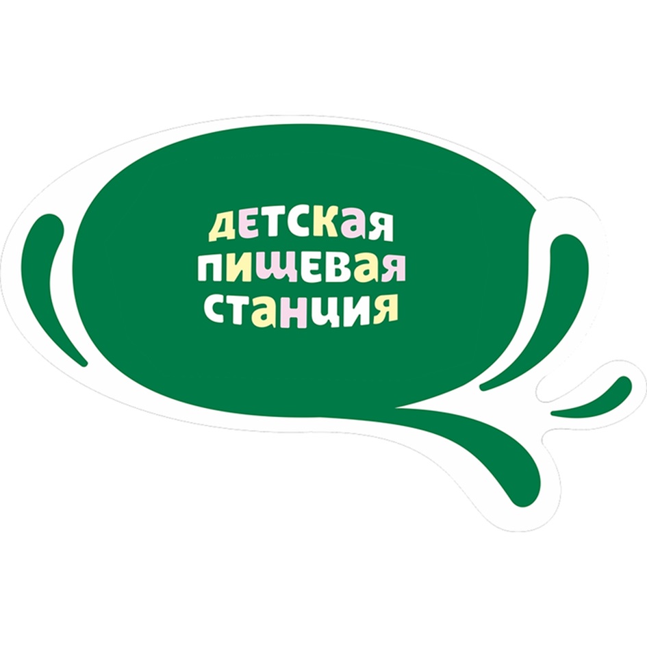 Вакансии детская пищевая станция