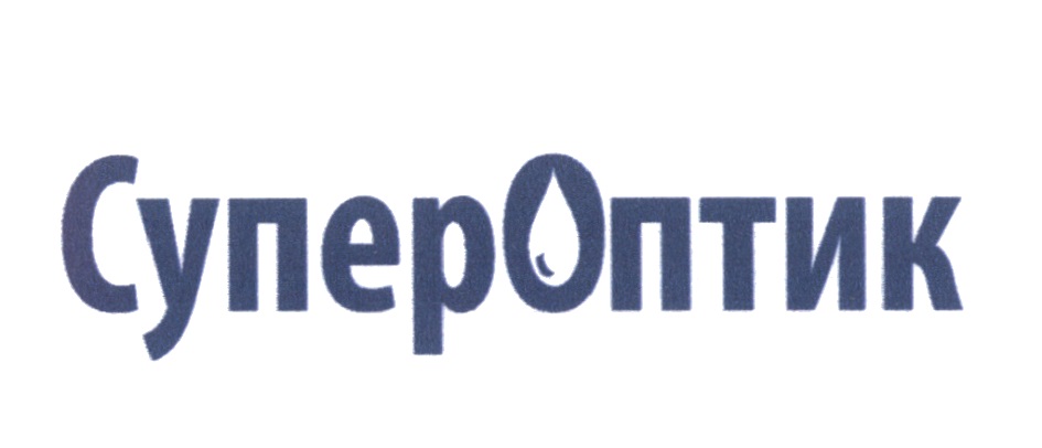 Супероптик Купить В Аптеках Воронежа